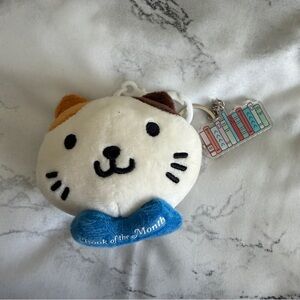 BOTM | Plush Cat Keychain